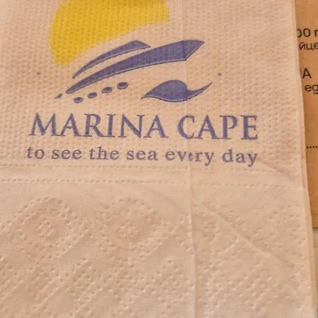 Apartment Marina Cape Vacation Complex